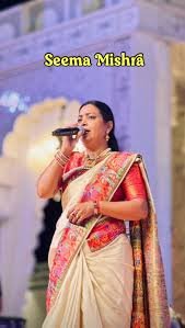 Seema Mishra